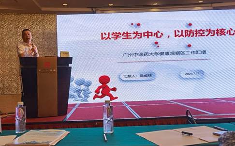 微信图片_202007
